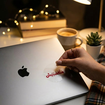 Transparent Stickers (10 pcs) (4 Designs)